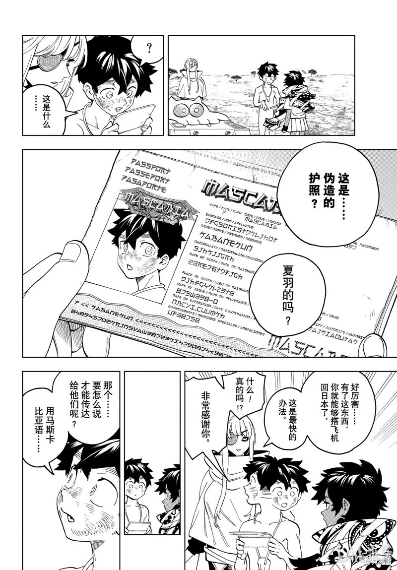 第75页