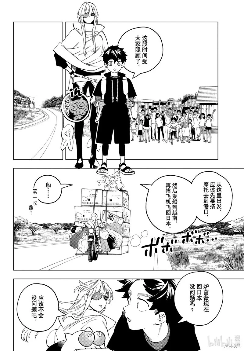 第81页