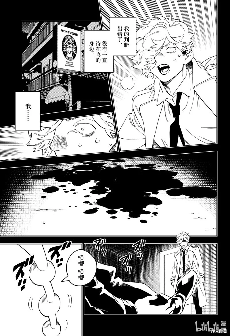 第96页