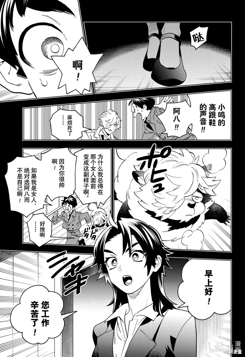第60页