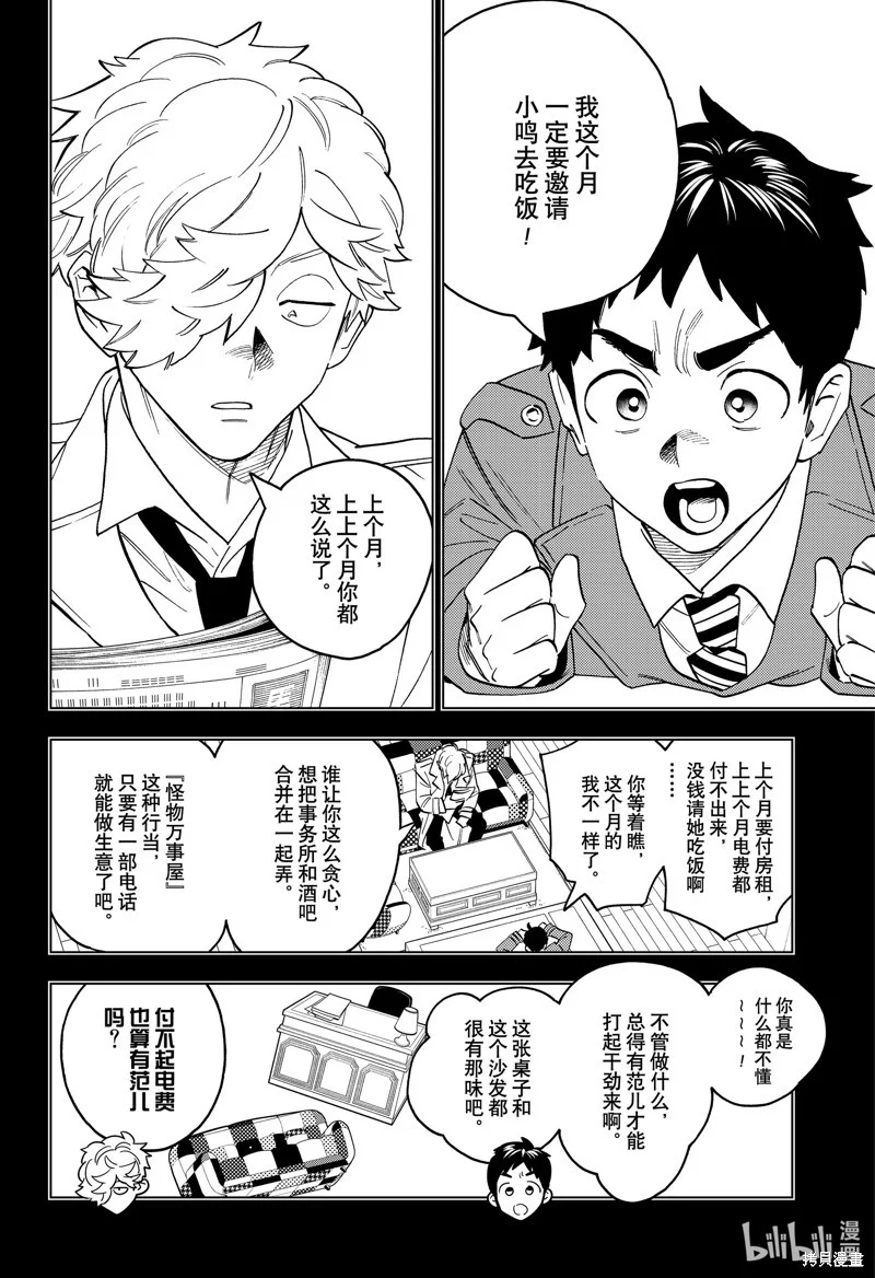 第57页