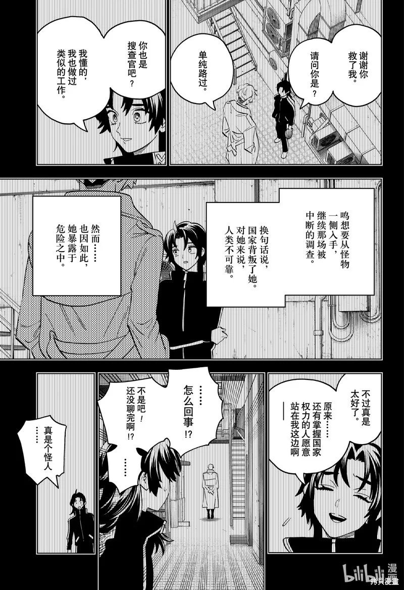 第72页