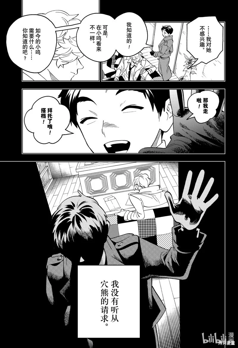 第90页