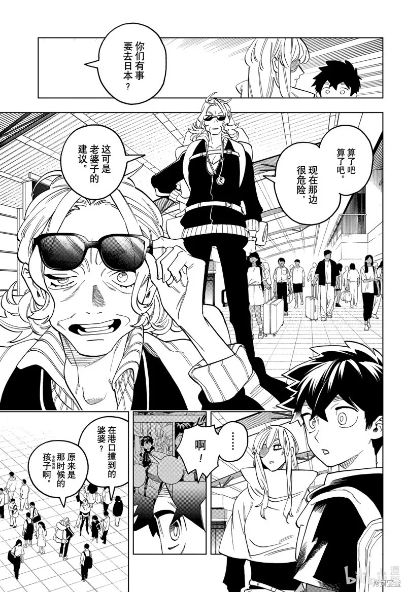 第90页