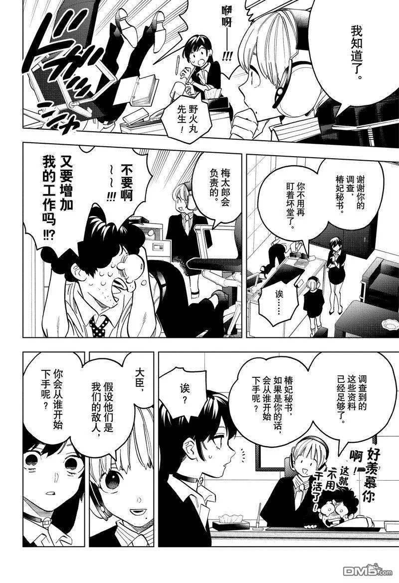 第63页