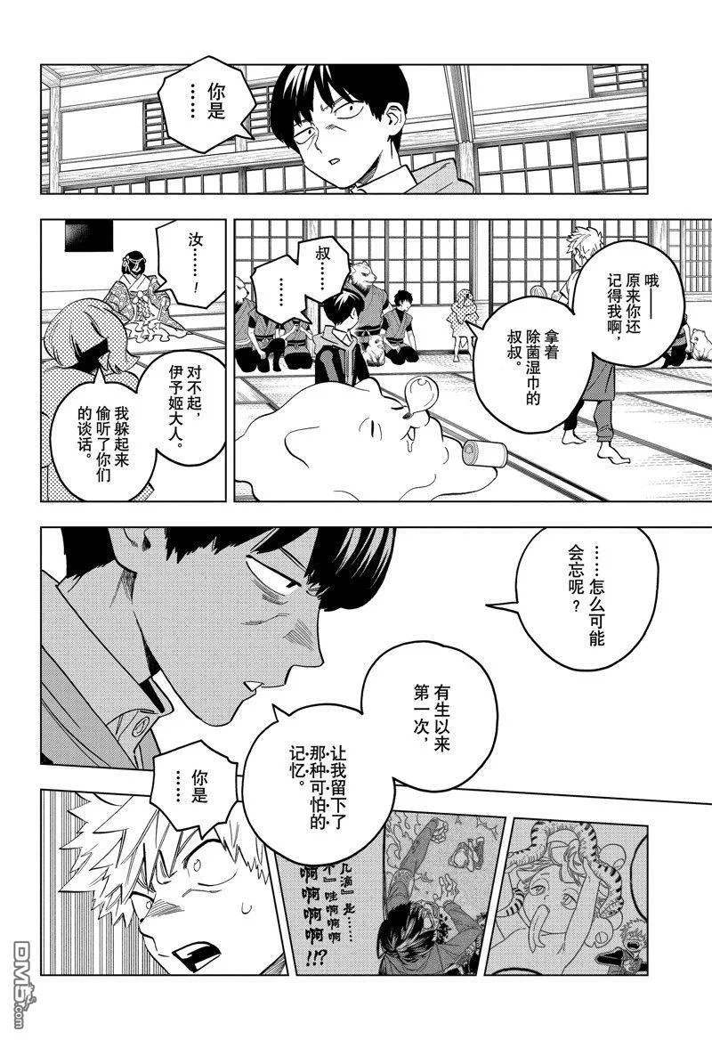 第93页
