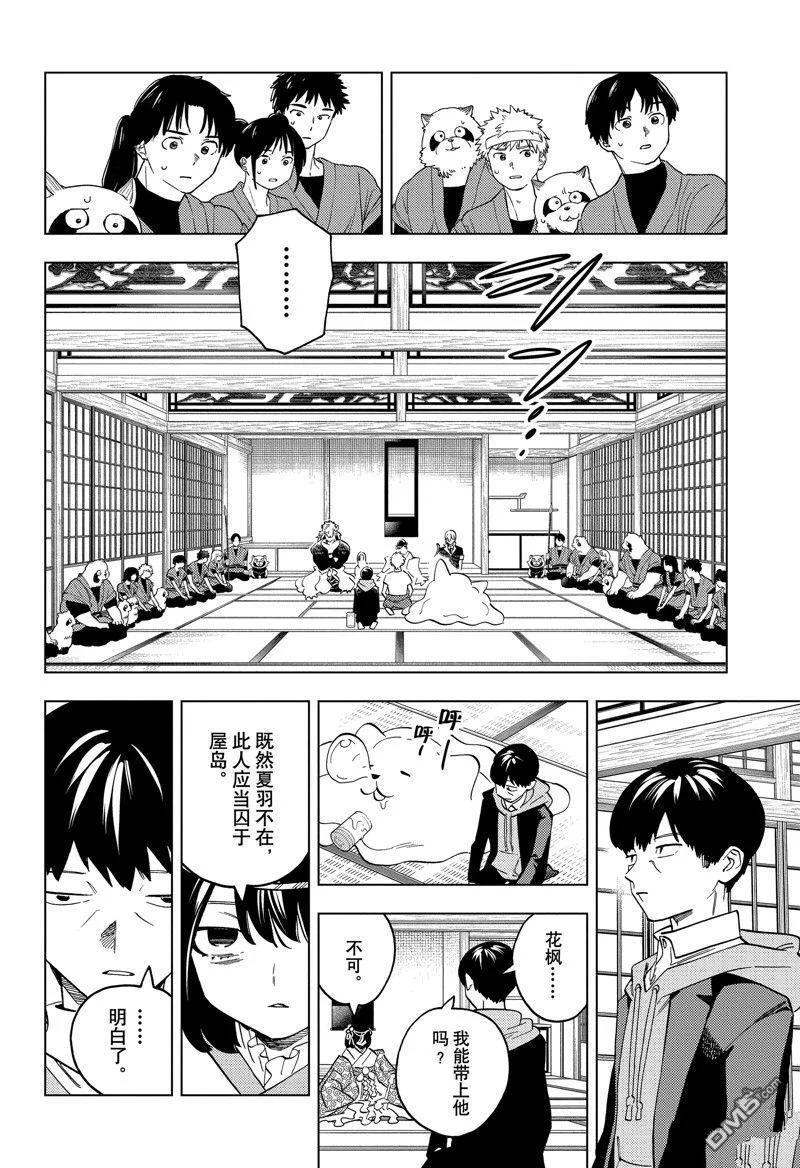 第81页