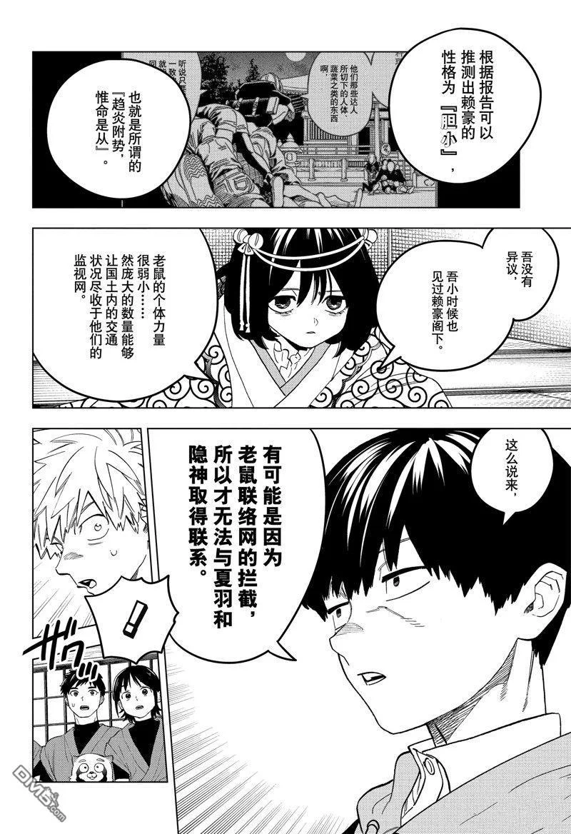 第69页