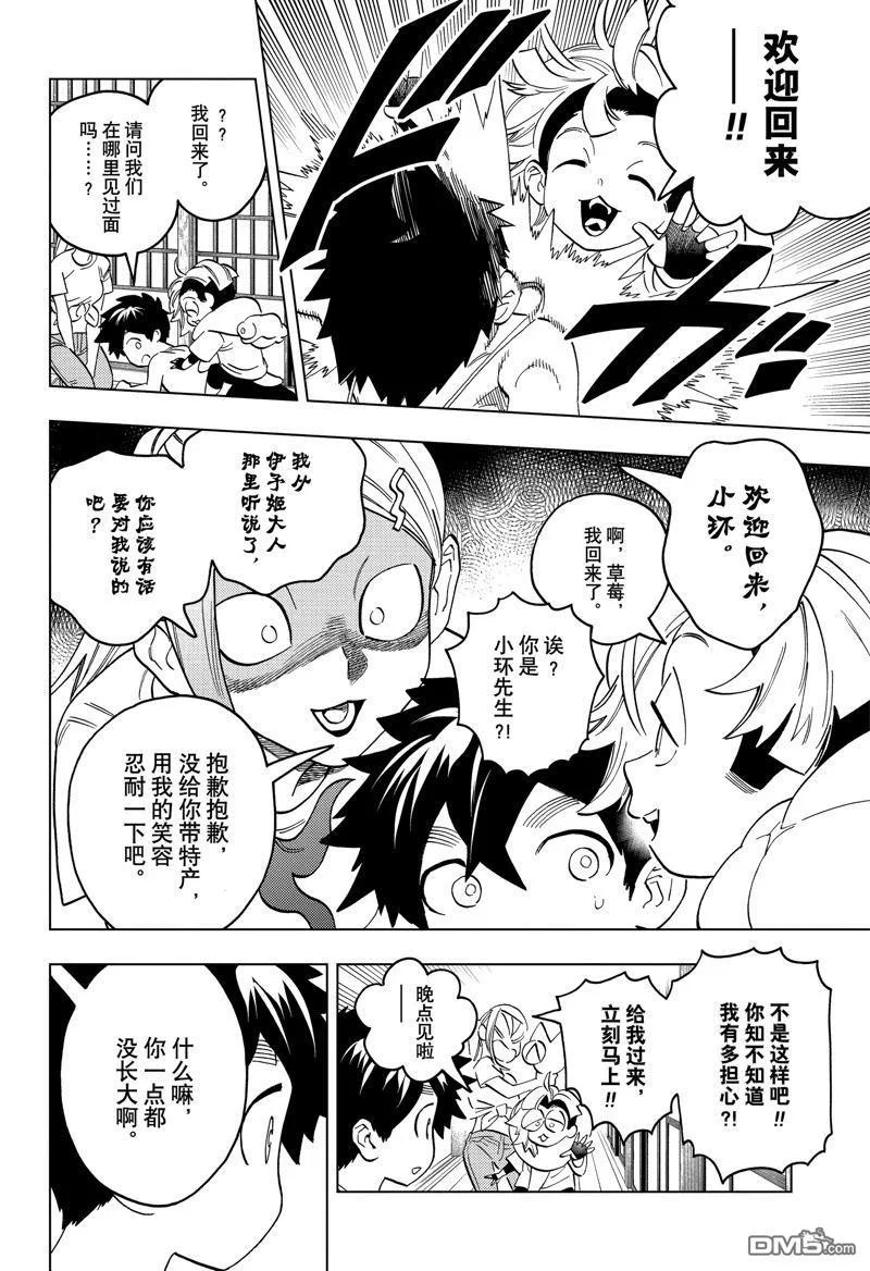 第93页