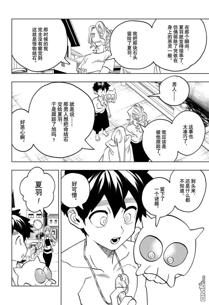 第81页