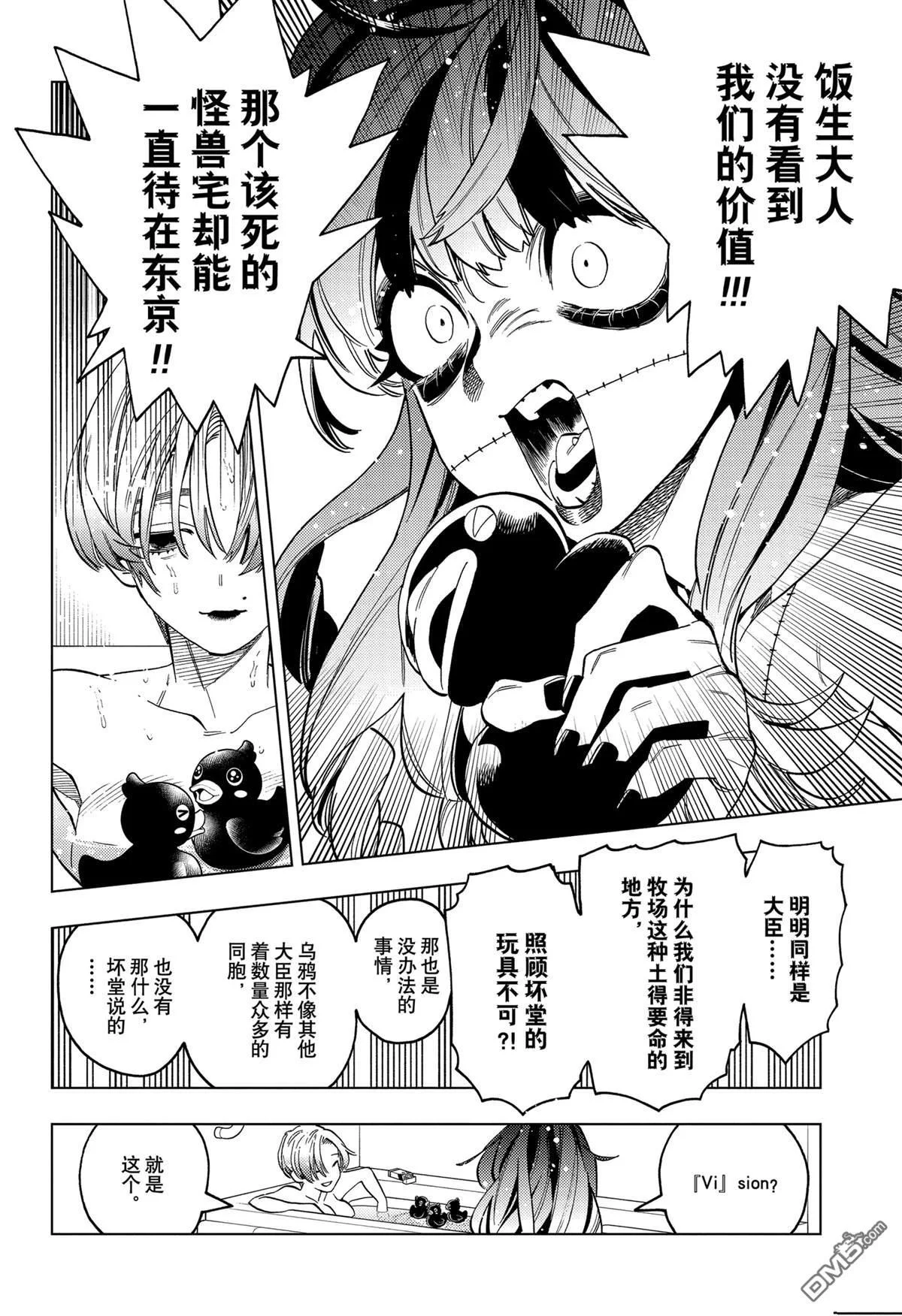 第93页