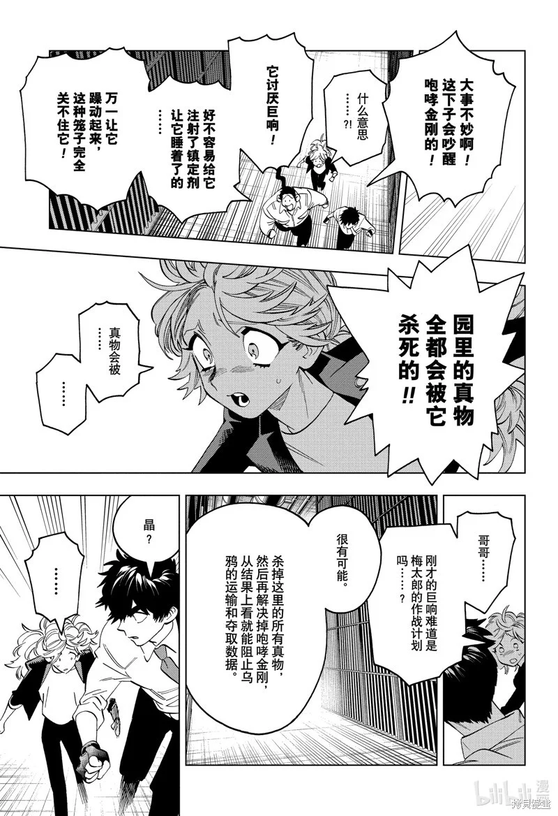 第90页
