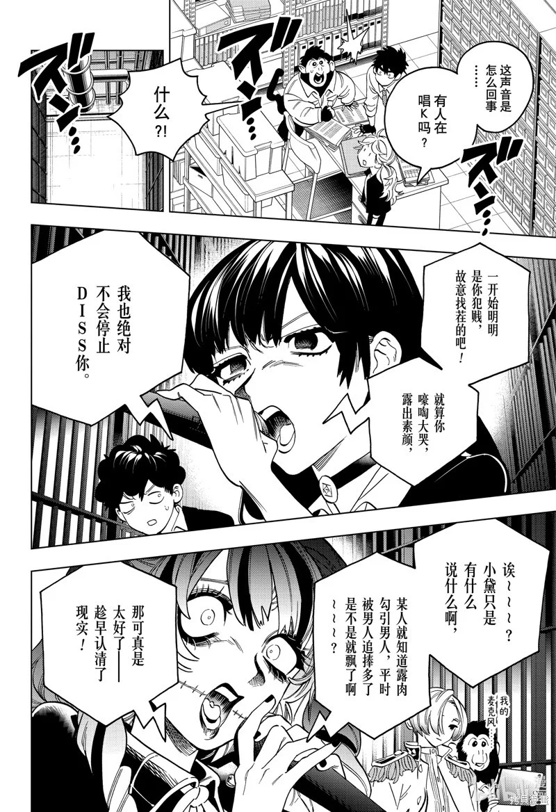 第81页