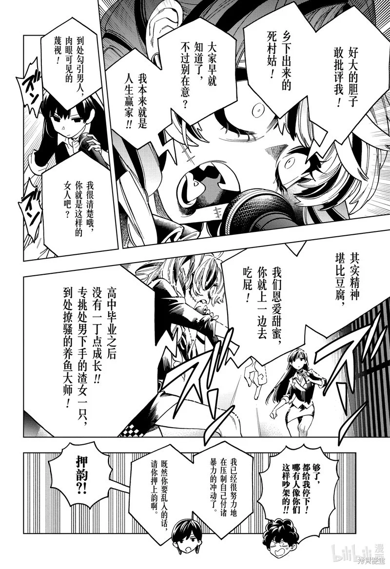 第87页