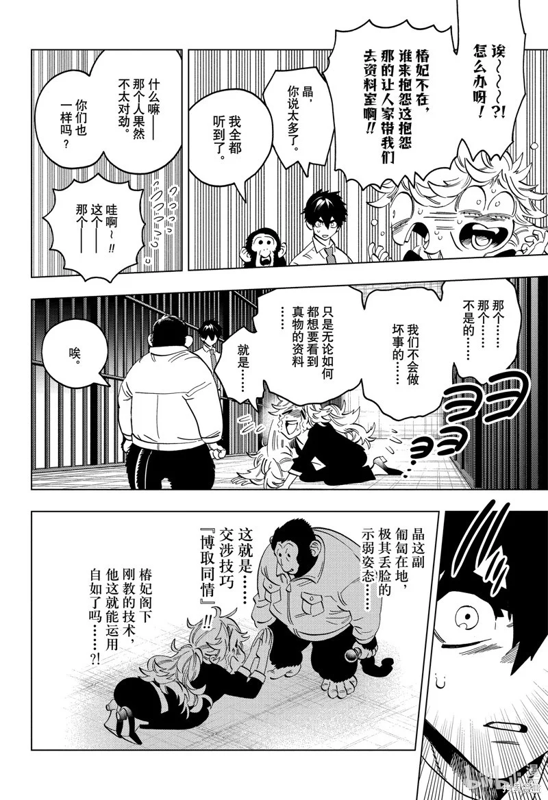 第69页