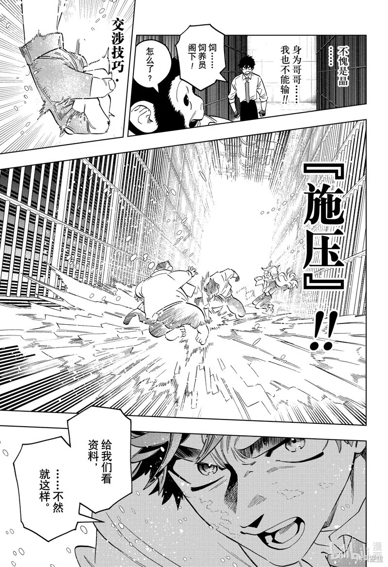 第72页