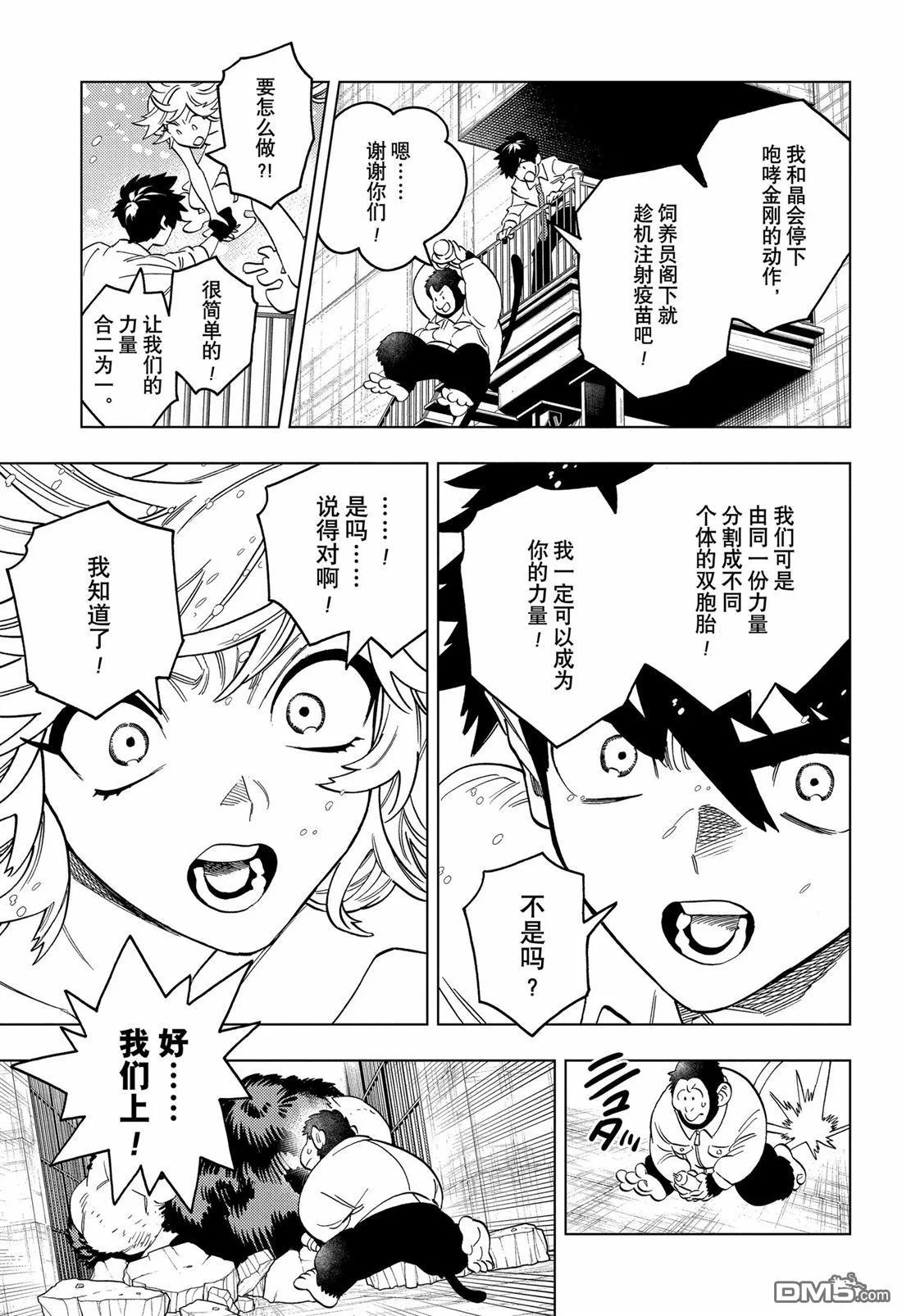 第87页