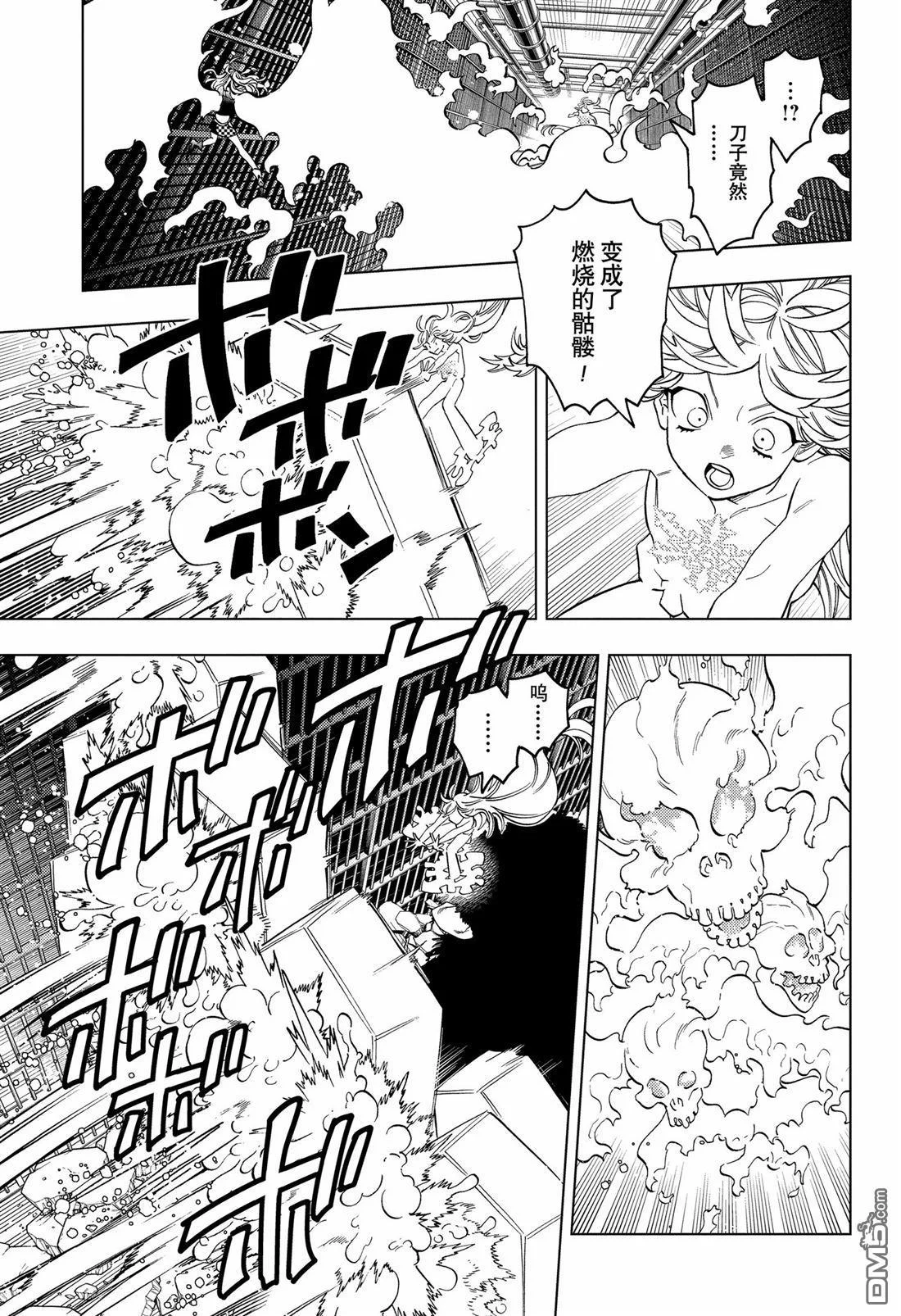 第45页