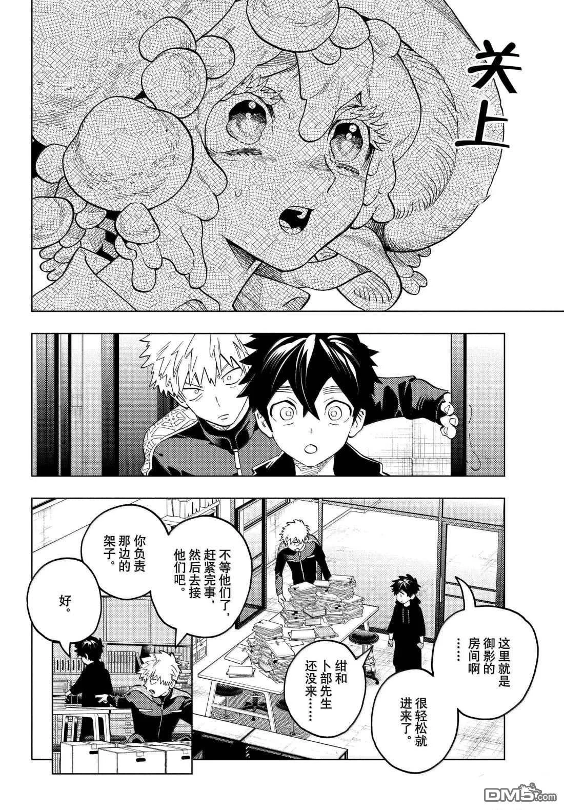 第42页