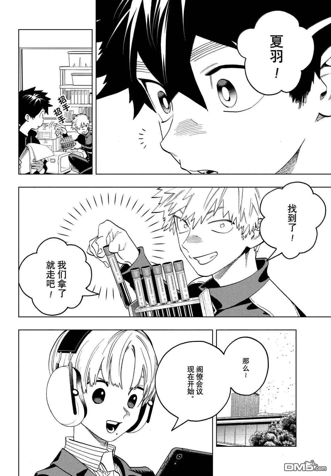 第48页