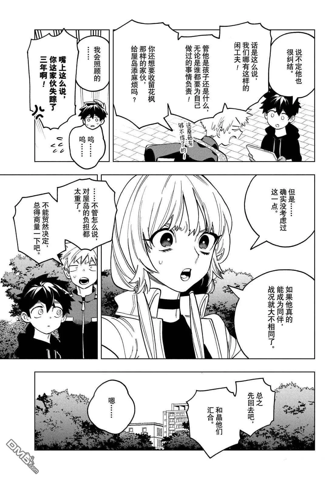第87页