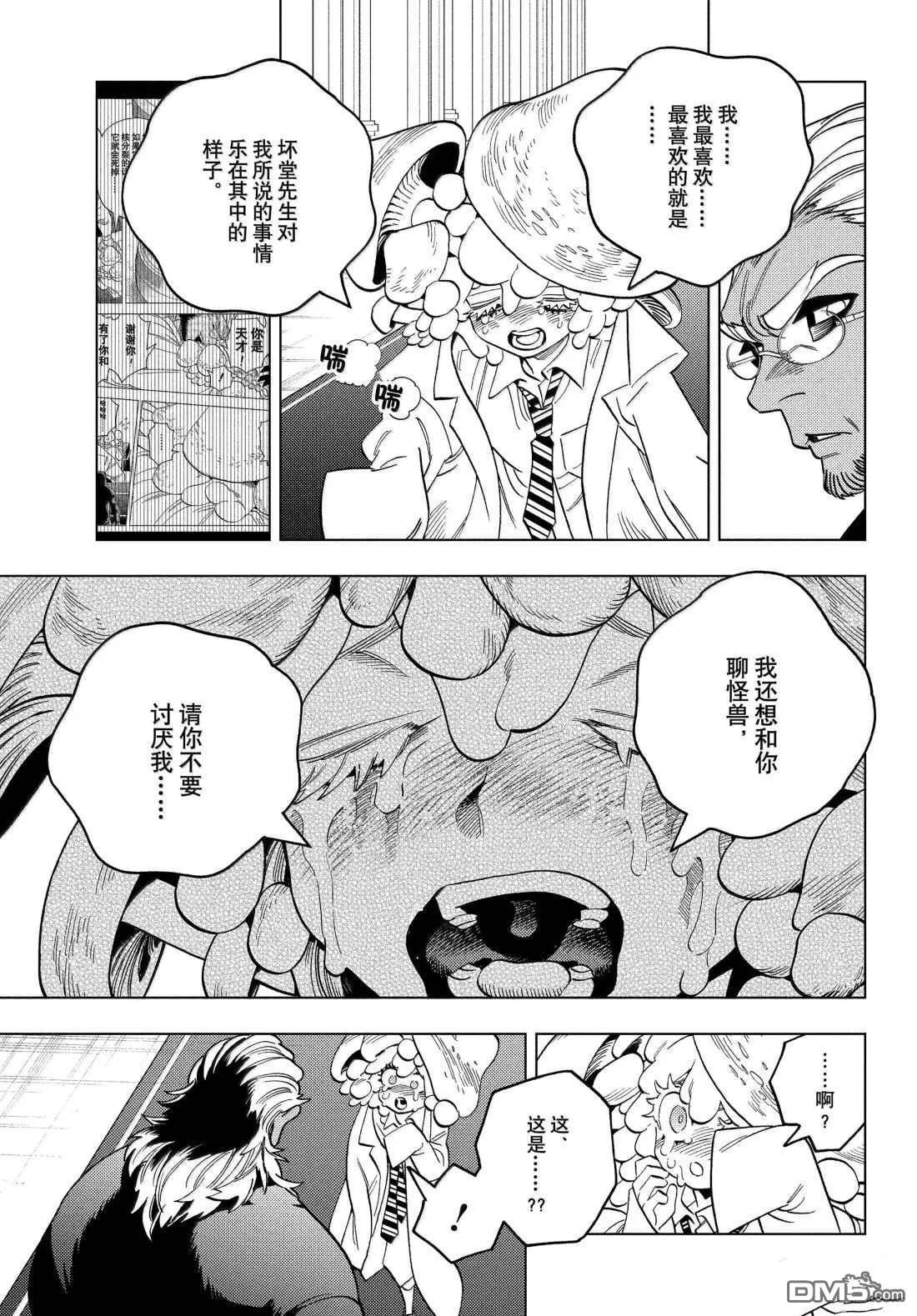 第75页