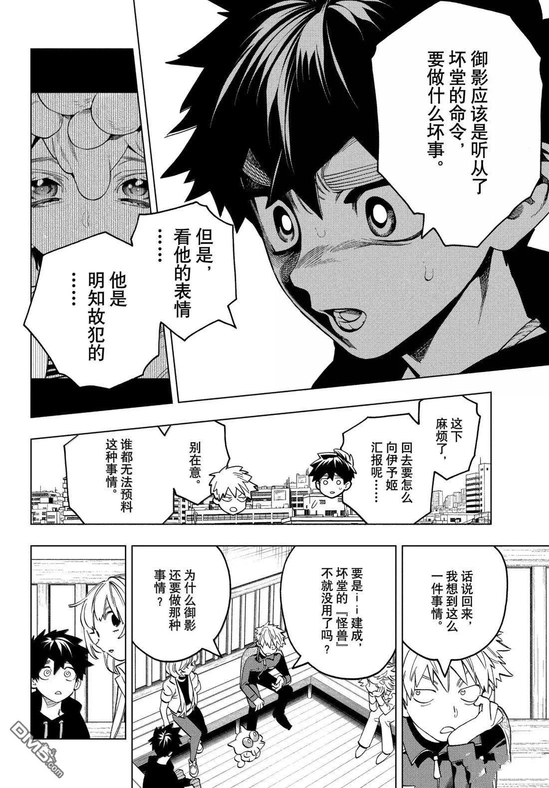 第87页