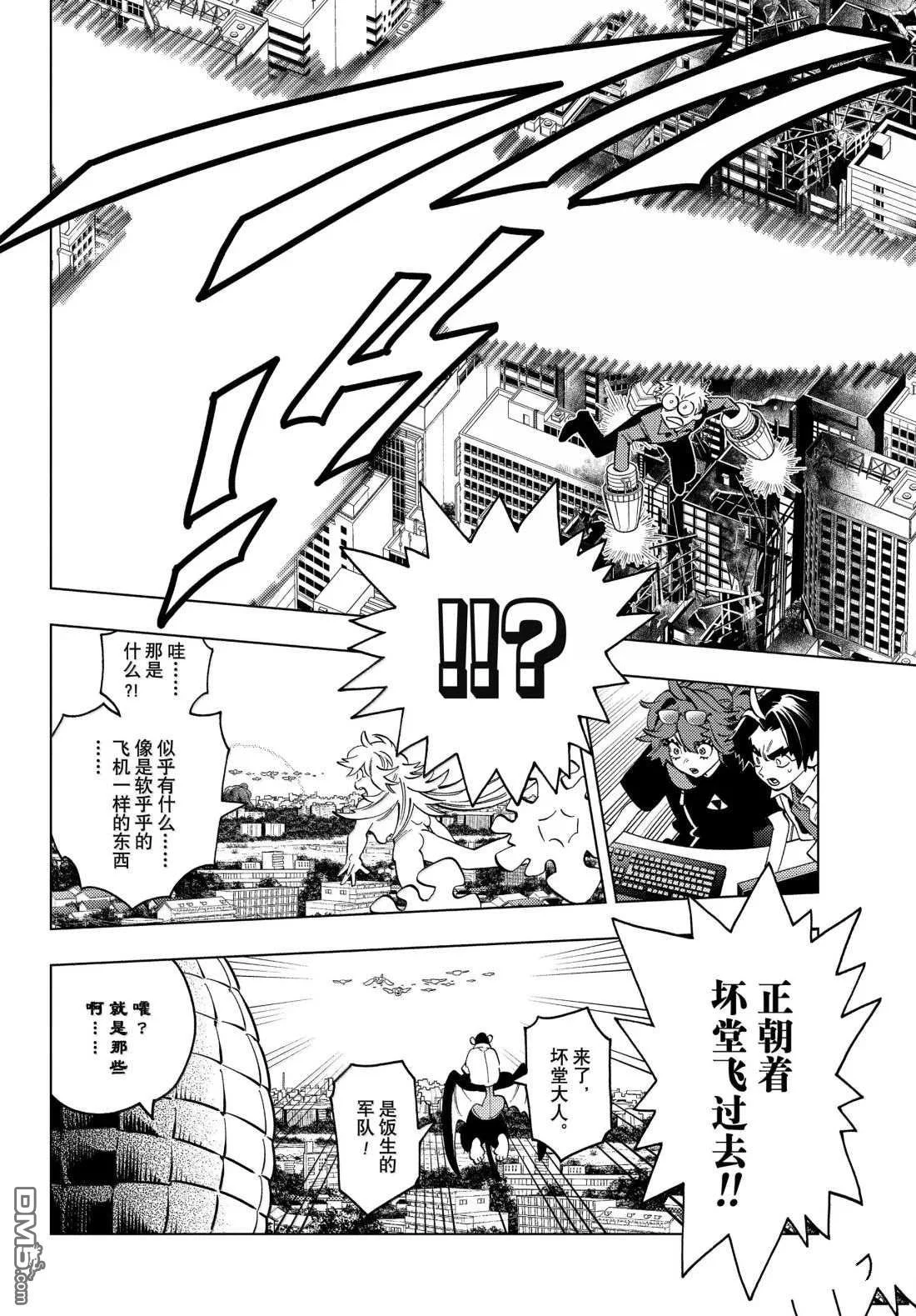 第87页