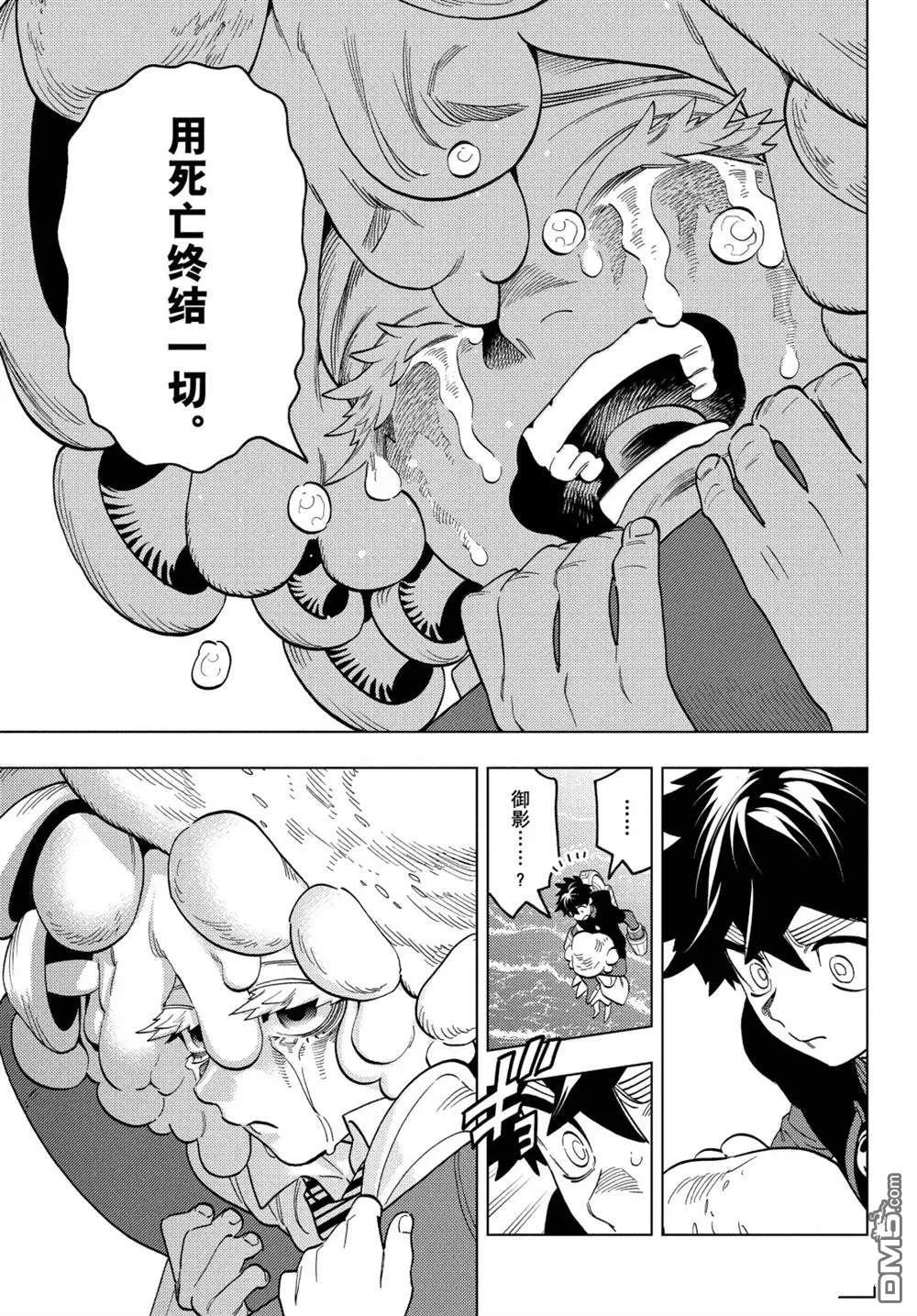 第90页