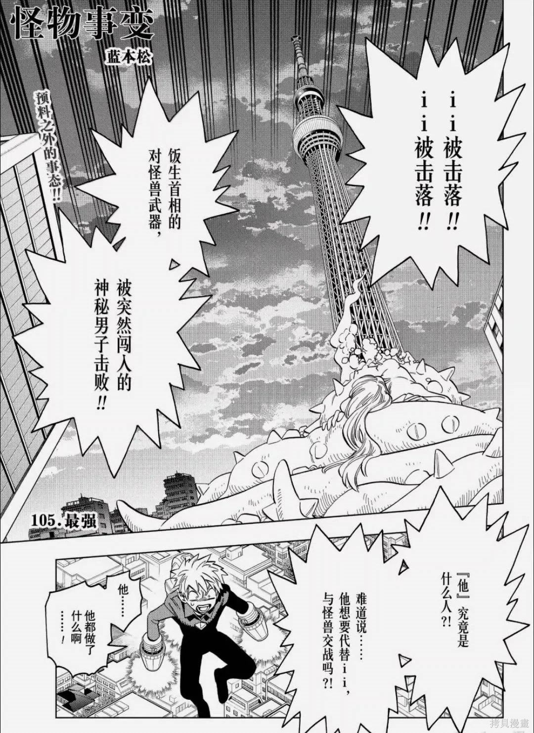 第0页