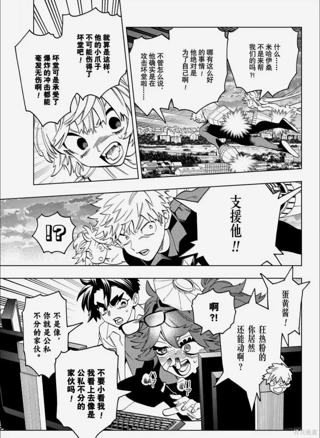 第36页