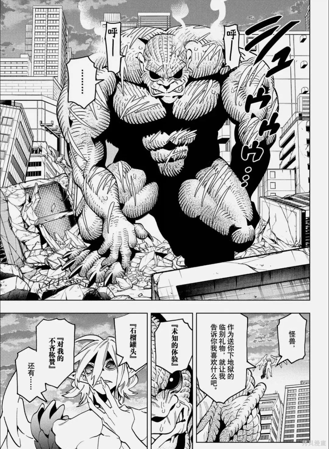 第84页