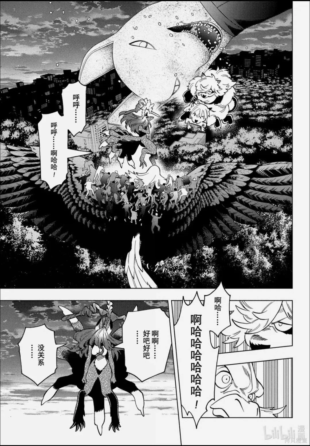 第75页