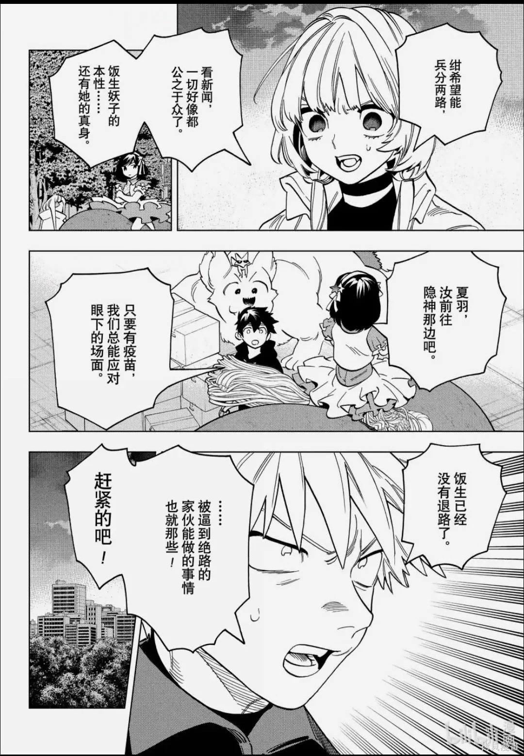第72页