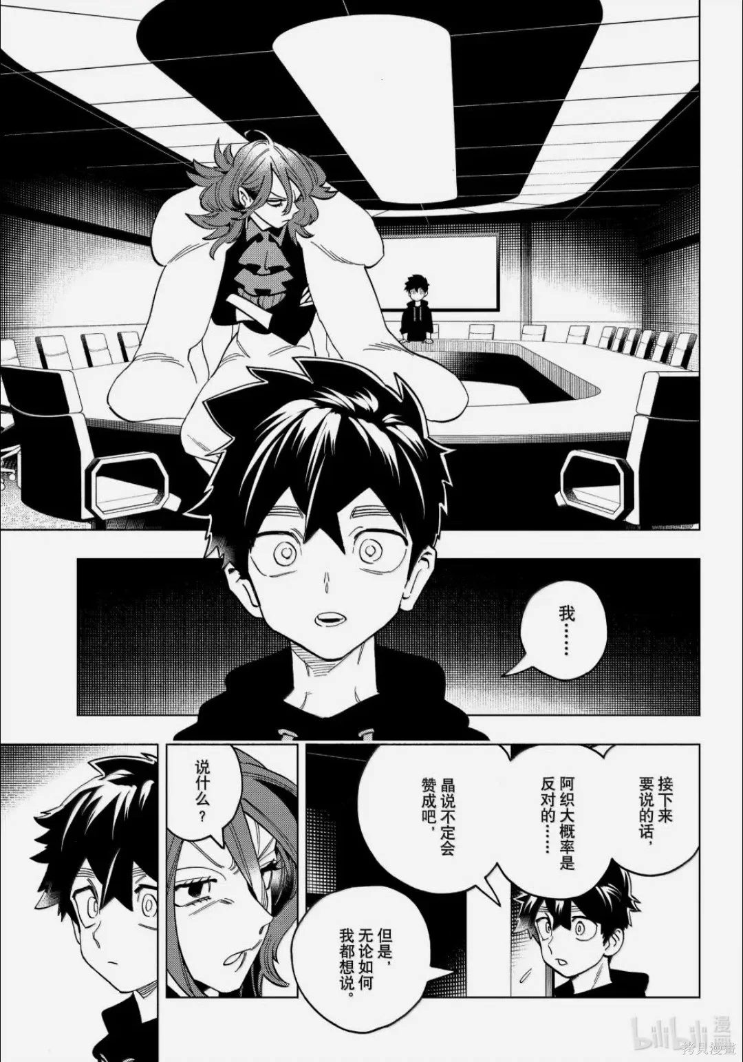 第51页
