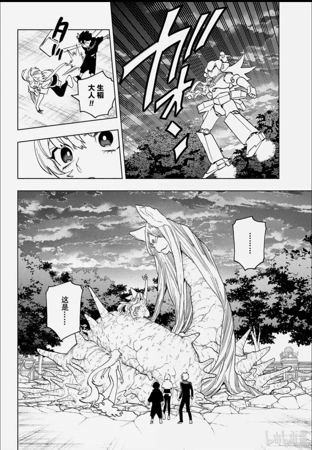 第69页