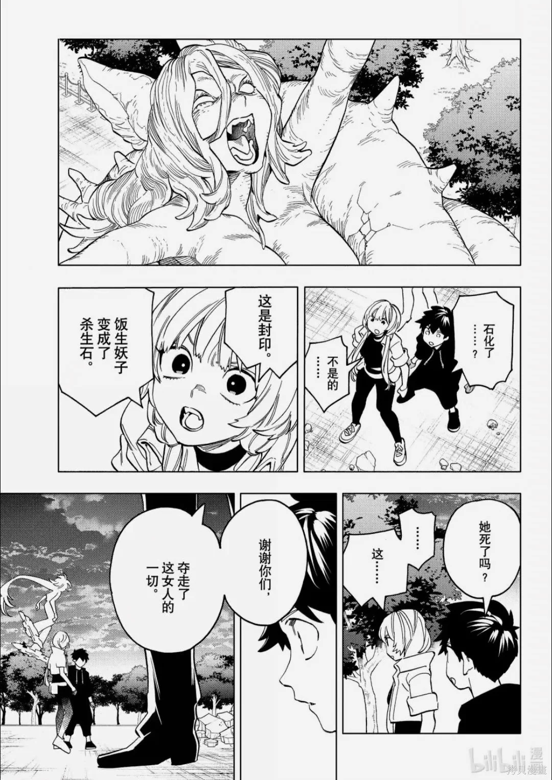 第72页