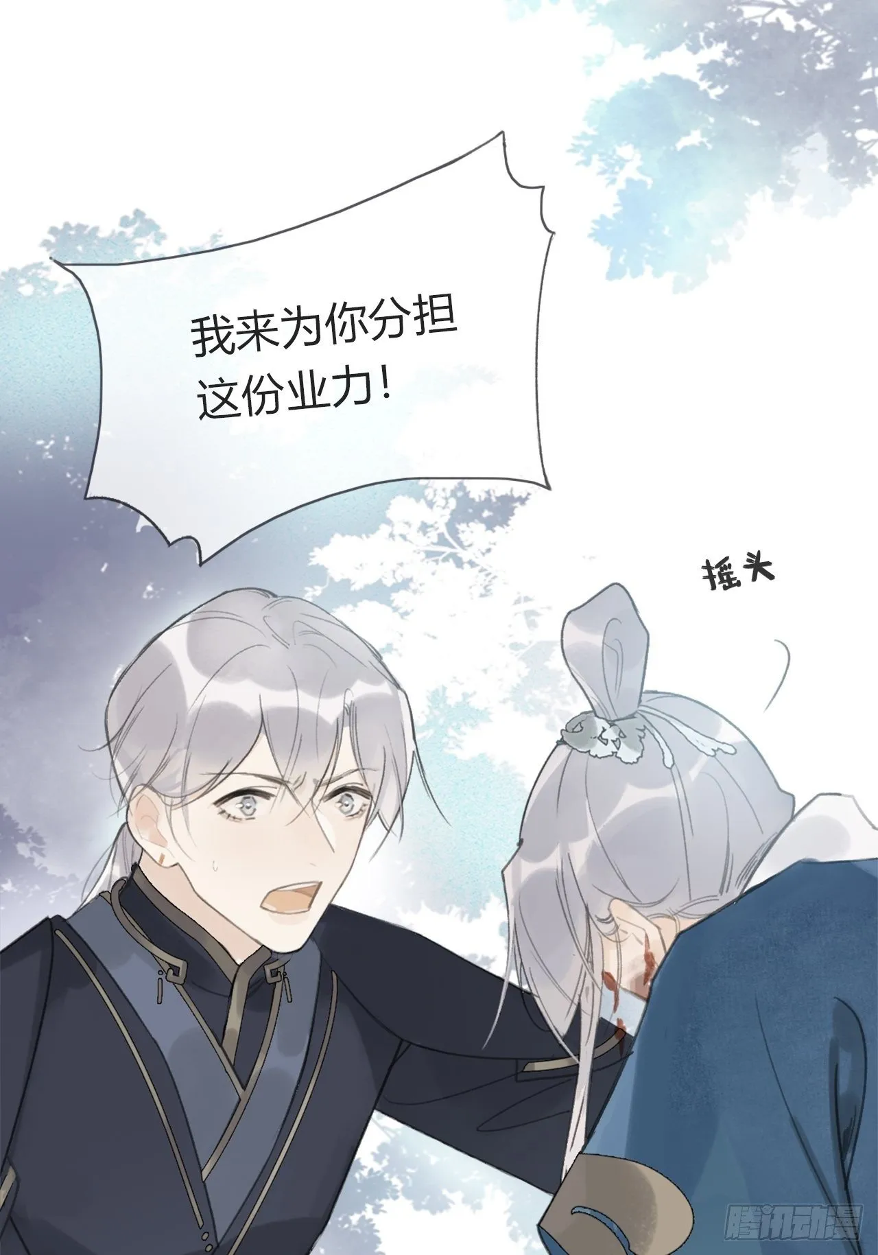 第63页