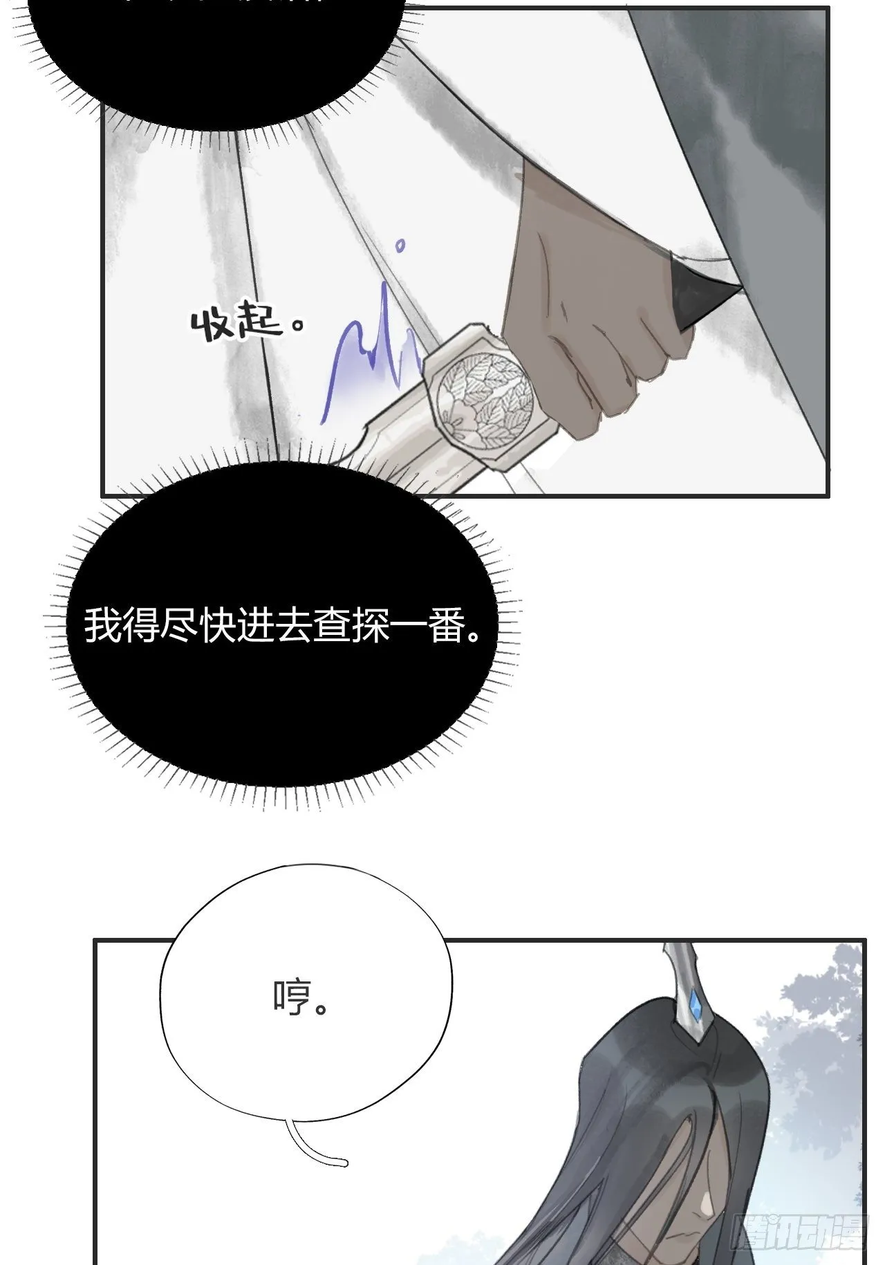 第138页