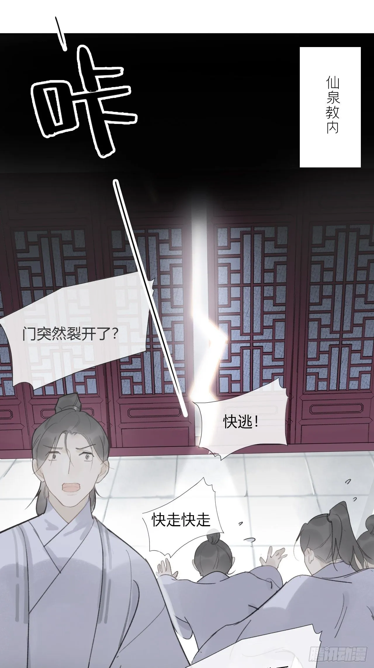 第84页