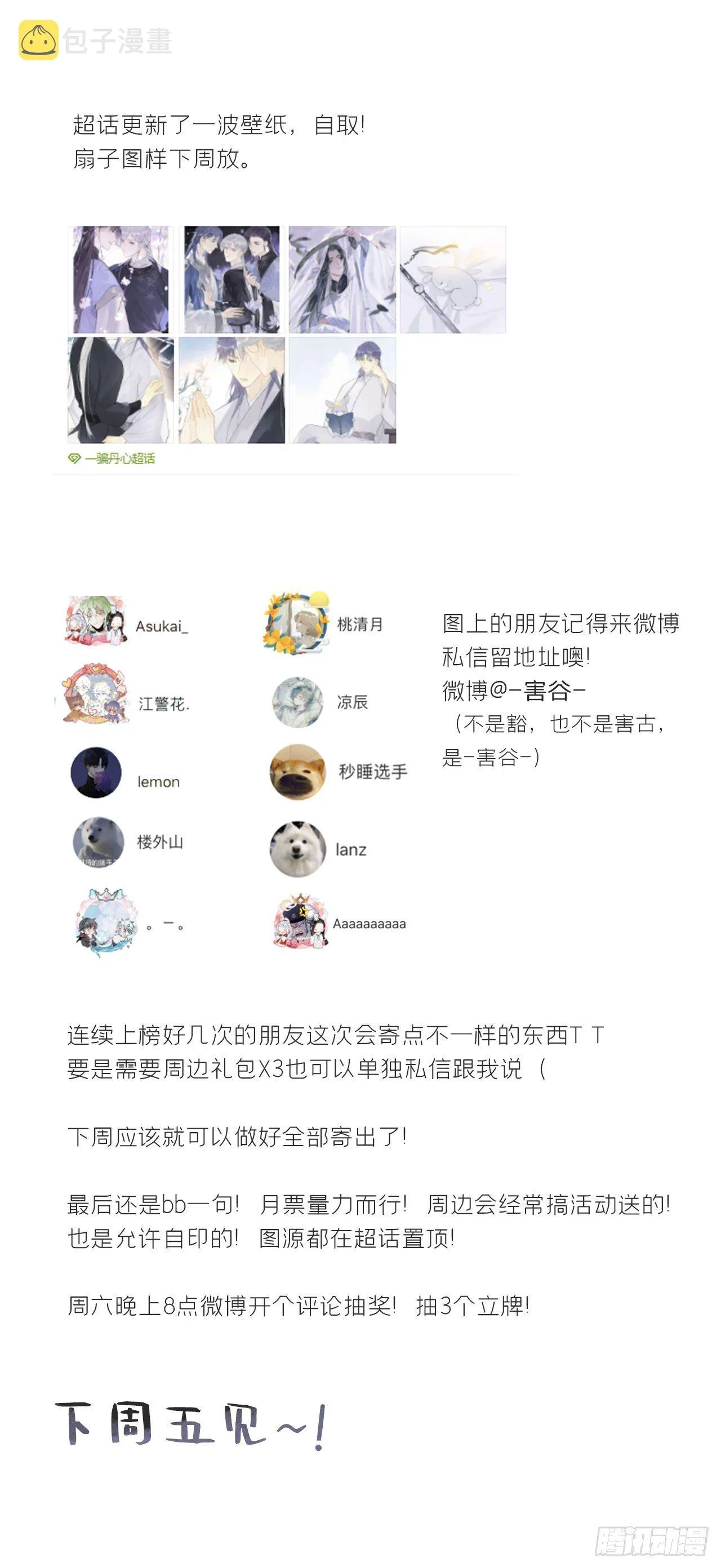 第165页