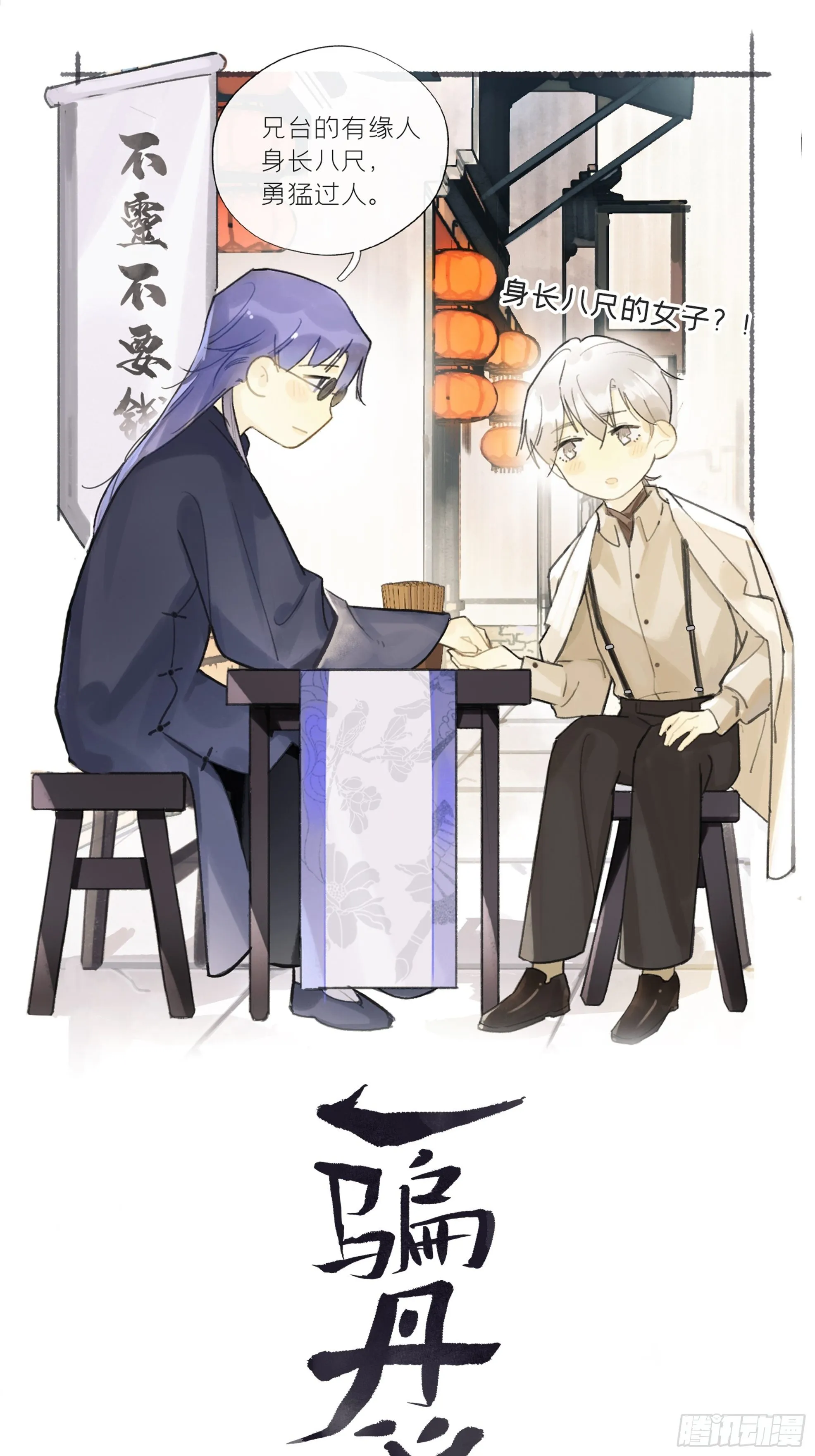 第0页
