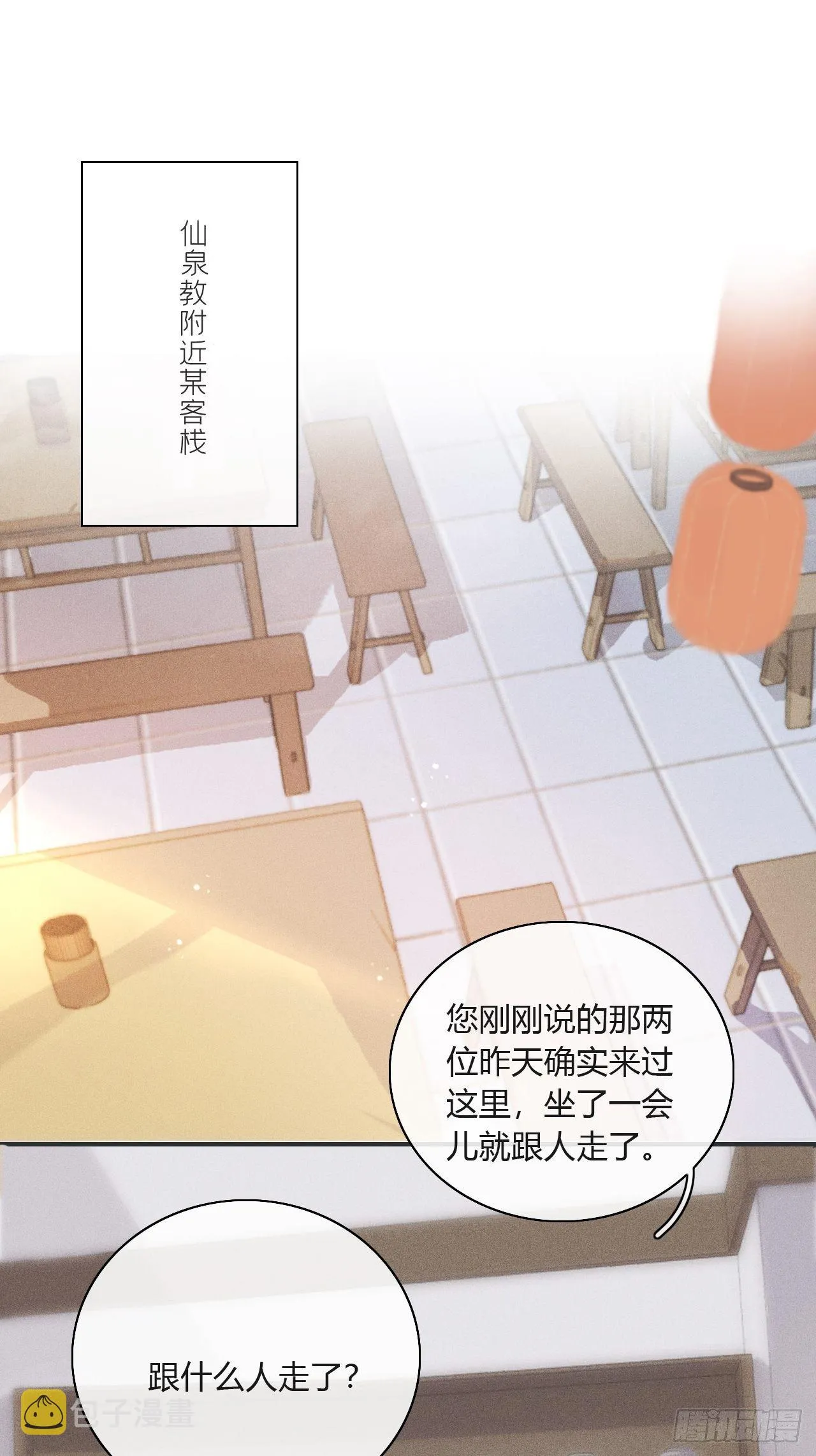 第180页