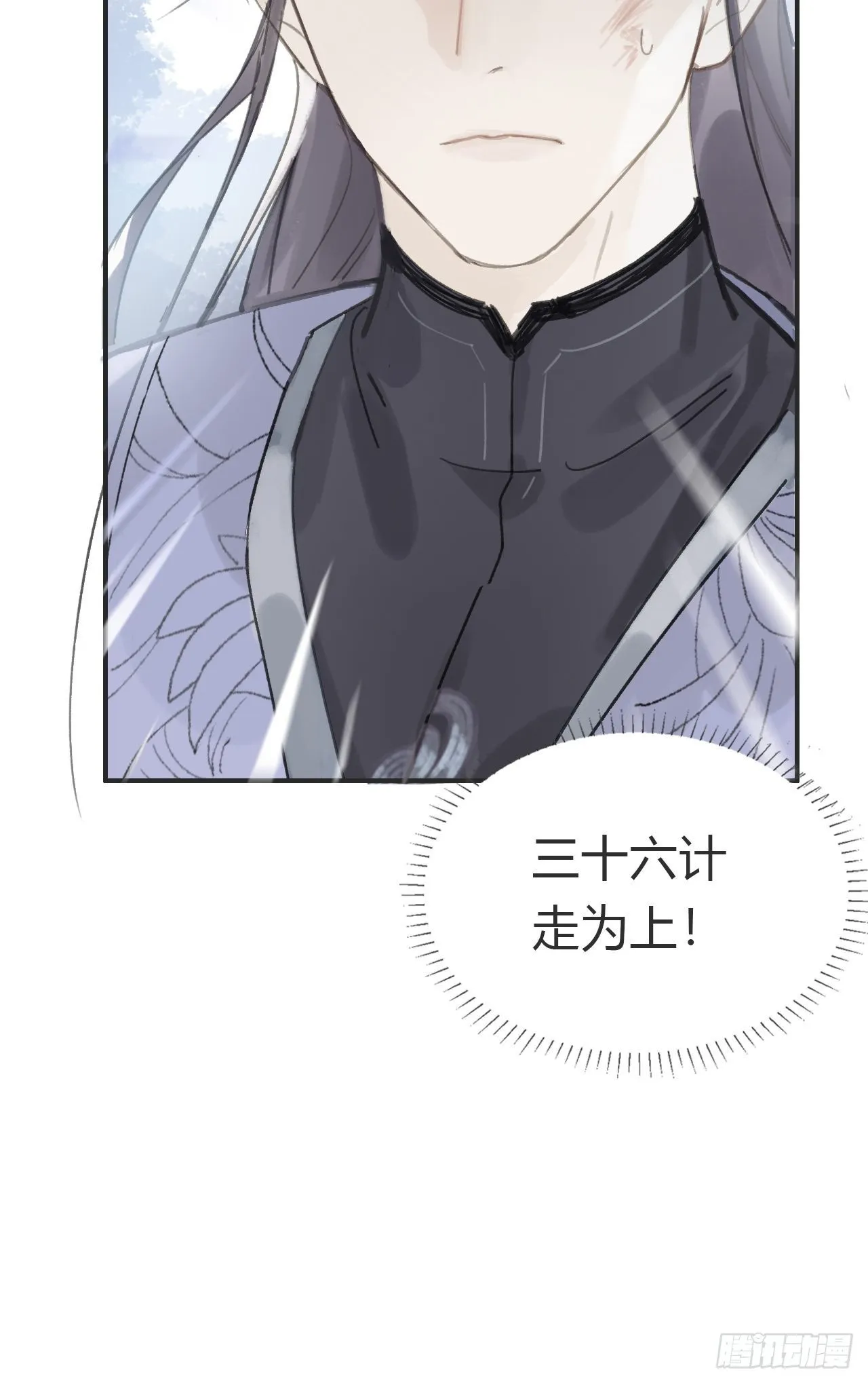 第111页