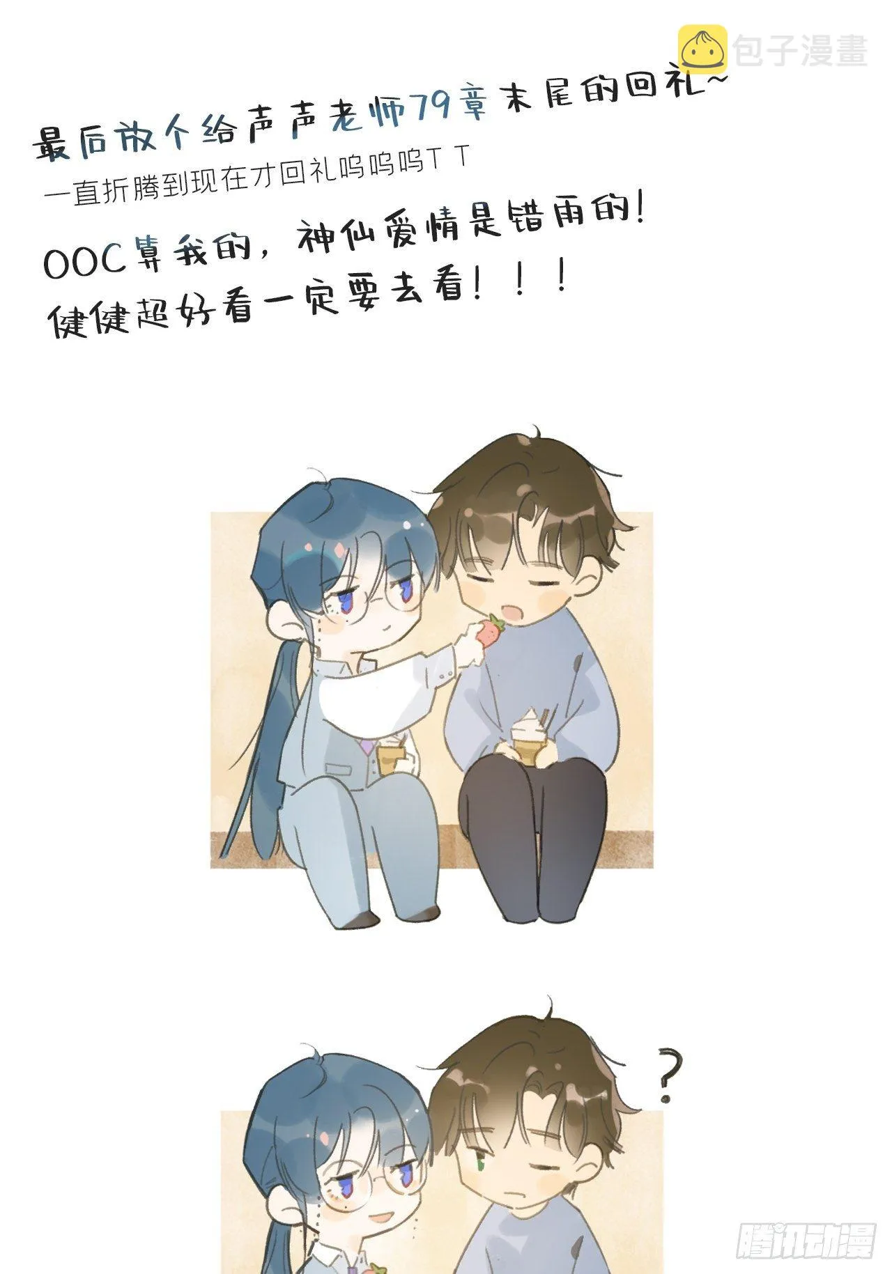 第240页