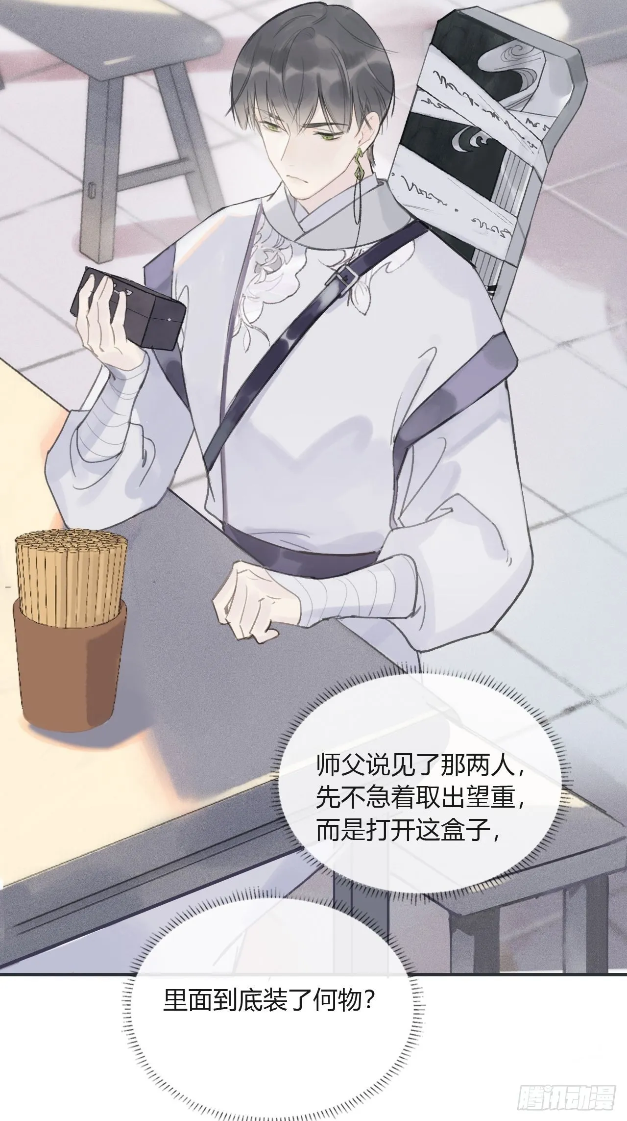 第186页