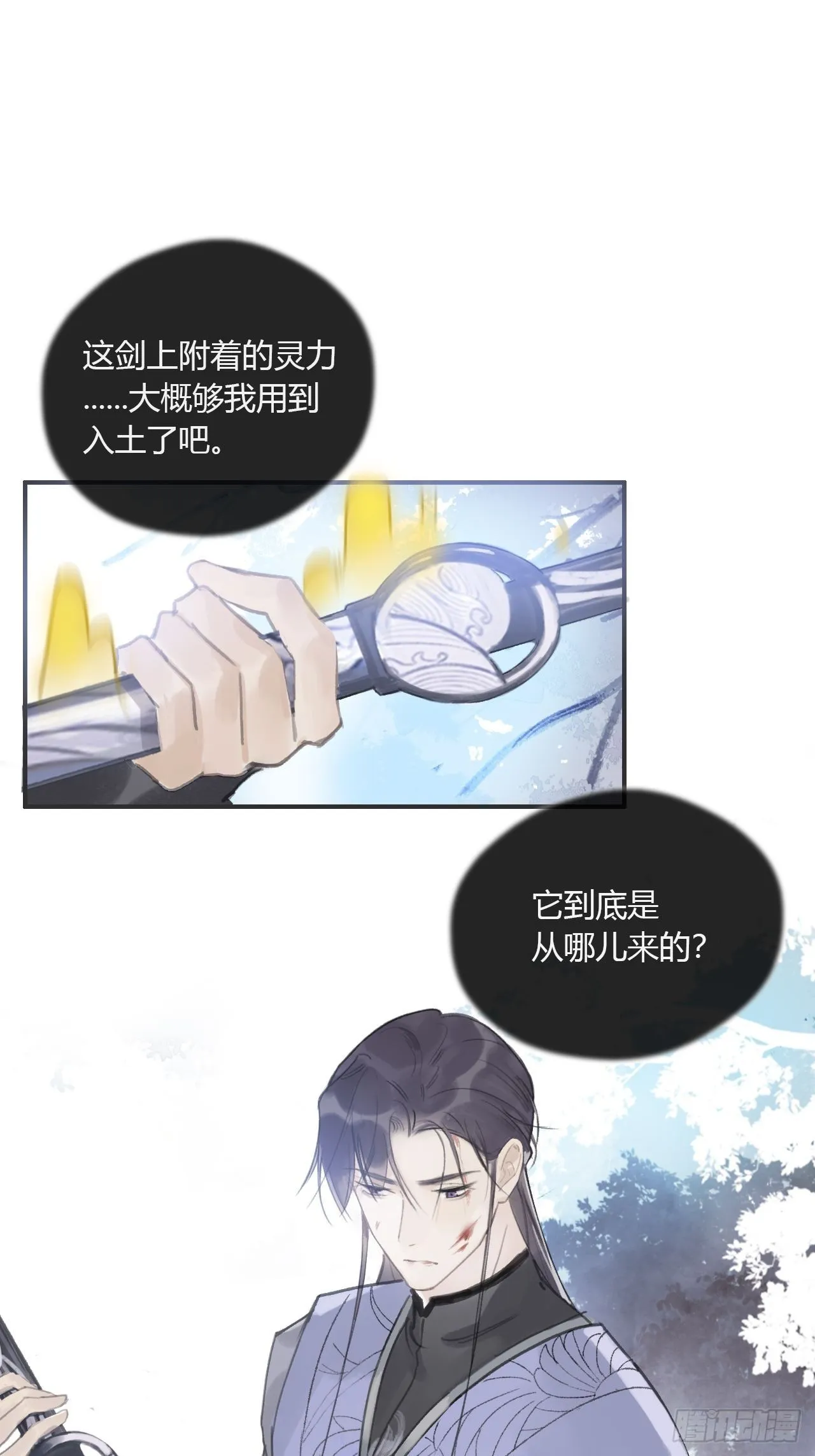 第69页