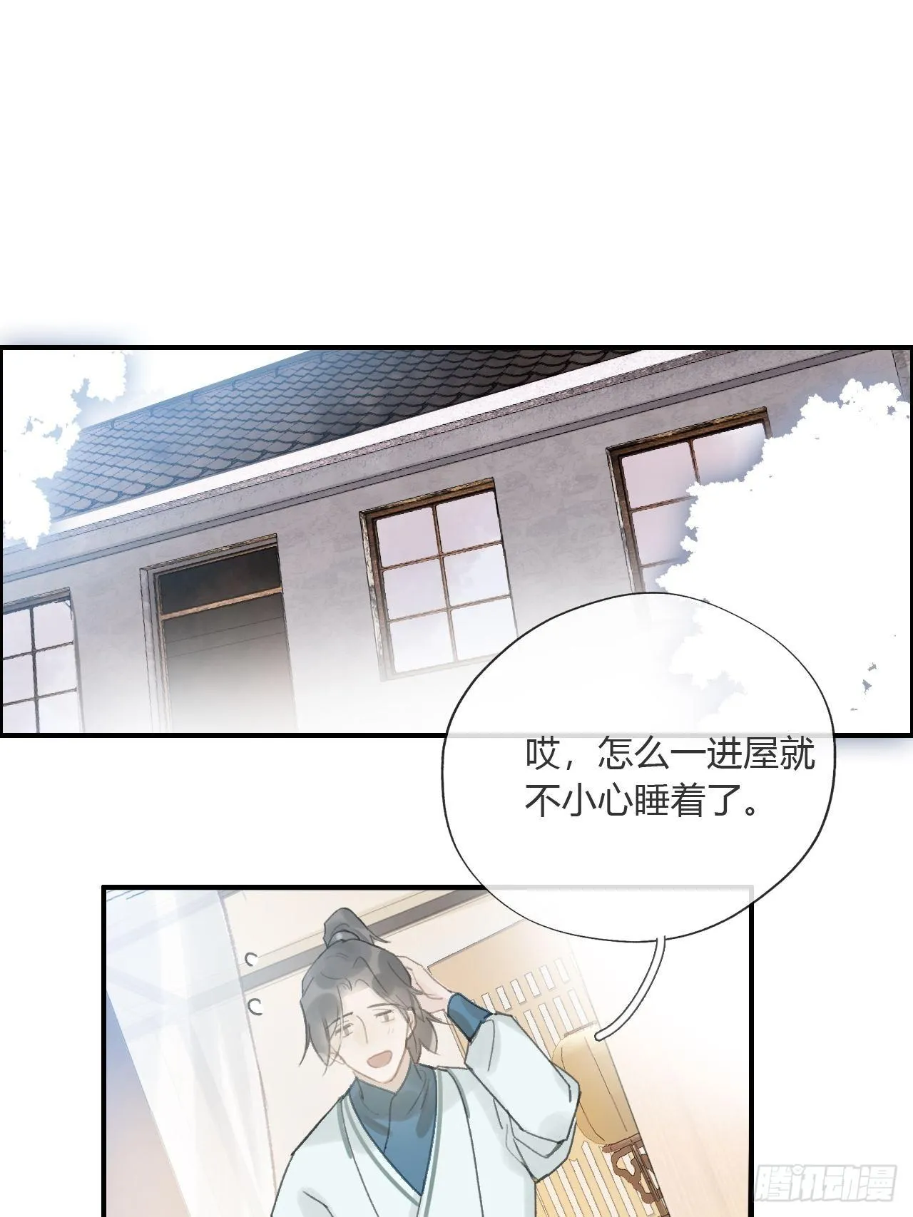 第204页
