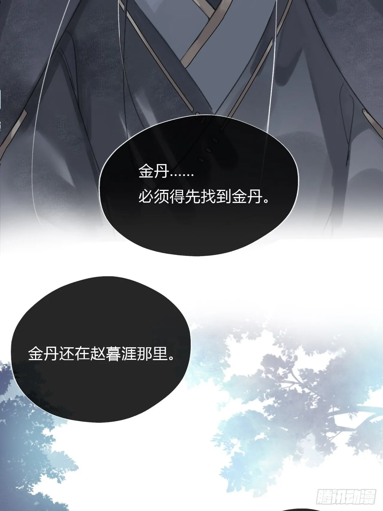 第147页