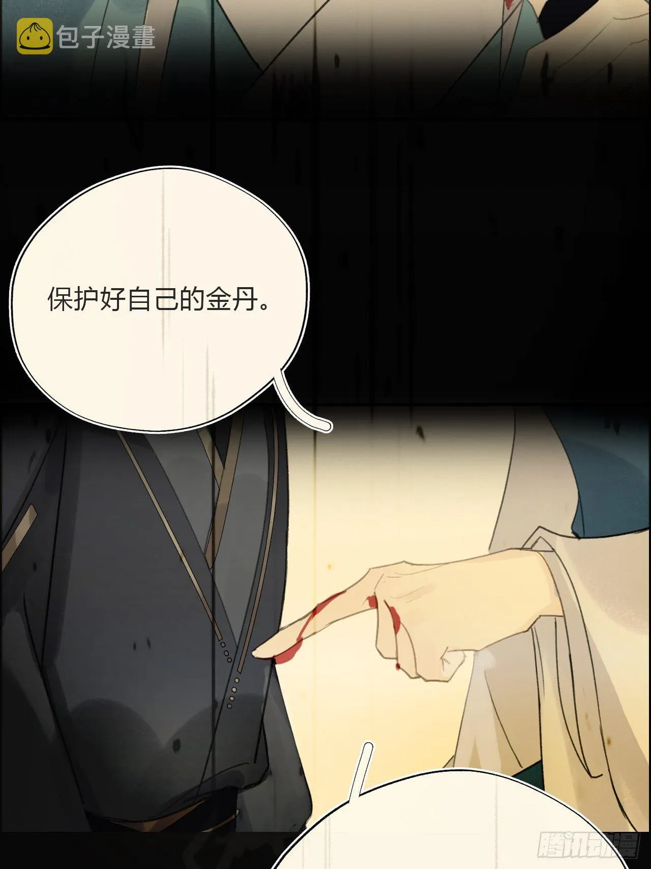 第141页